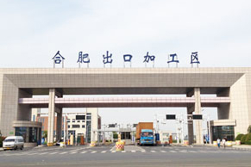  合肥出口加工區(qū)員工食堂廚房設備采...